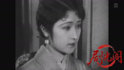 藤原義江のふるさと1930.mkv_20260822_210010.356.jpg