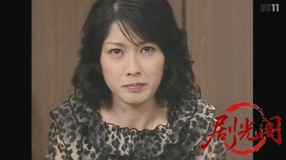 赤かぶ検事奮戦記14.mkv_20260823_195055.920.jpg