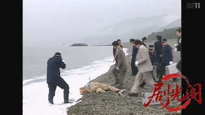 赤かぶ検事奮戦記14.mkv_20260823_193944.869.jpg