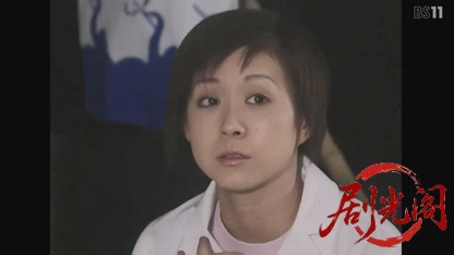 赤かぶ検事奮戦記14.mkv_20260823_193850.079.jpg