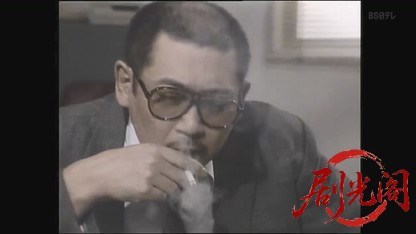 監察医室生亜季子1.mkv_20260823_195632.537.jpg