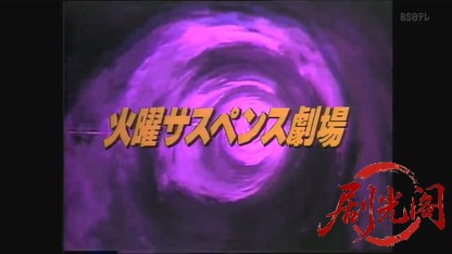 監察医室生亜季子1.mkv_20260823_195640.001.jpg