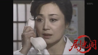 監察医室生亜季子1.mkv_20260823_195607.432.jpg