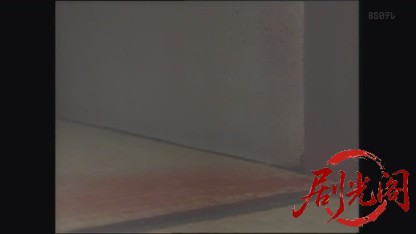 監察医室生亜季子3.mkv_20260823_200456.386.jpg