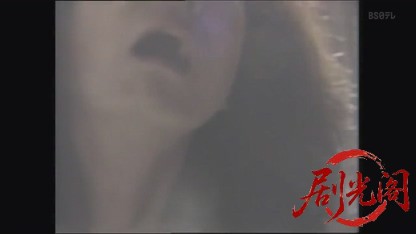 監察医室生亜季子3.mkv_20260823_200452.323.jpg