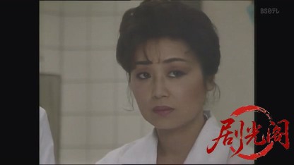 監察医室生亜季子5.mkv_20260823_201809.172.jpg