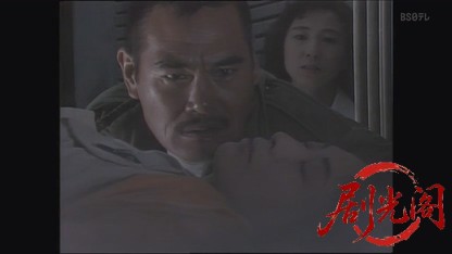 監察医室生亜季子8.mkv_20260823_203200.118.jpg
