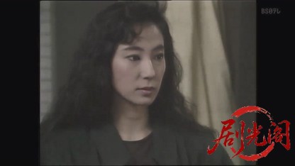 監察医室生亜季子8.mkv_20260823_203031.789.jpg