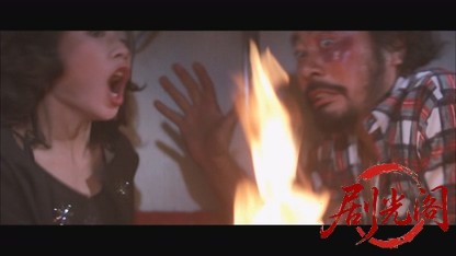 大煞星与小妹头.mkv_20260824_180540.830.jpg