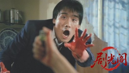 夺命佳人.mkv_20260824_181040.287.jpg
