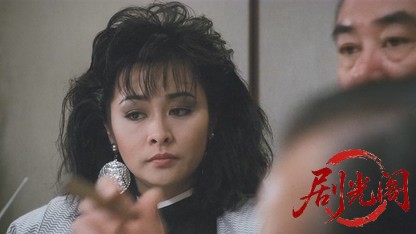 夺命佳人.mkv_20260824_181000.477.jpg