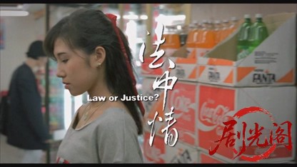 法中情.mkv_20260824_181443.728.jpg
