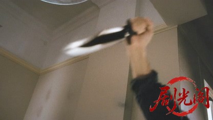 海狼.mkv_20260824_191014.619.jpg
