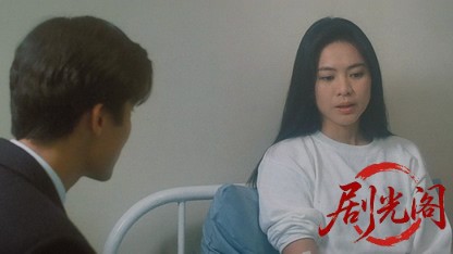 蓝色霹雳火.mkv_20260824_194105.496.jpg