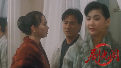蓝色霹雳火.mkv_20260824_194058.884.jpg