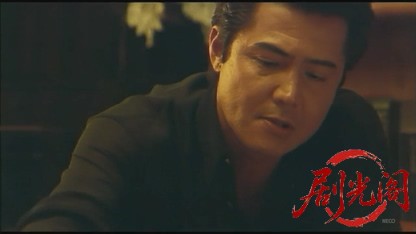 行動隊長伝　血盟.mkv_20260824_212429.643.jpg