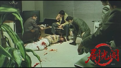 行動隊長伝　血盟.mkv_20260824_212333.364.jpg
