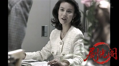 サラリーマン刑事2.mkv_20260824_215115.062.jpg