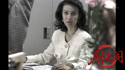 サラリーマン刑事2.mkv_20260824_215112.931.jpg