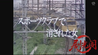 密会の宿6松尾嘉代.mkv_20260824_223558.430.jpg