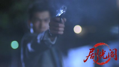 龙在江湖1986.mkv_20260825_182504.447.jpg