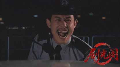 摩登衙门.mkv_20260825_183456.803.jpg