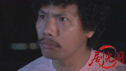 摩登衙门.mkv_20260825_183454.374.jpg