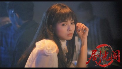 杀之恋1988.mkv_20260825_184905.980.jpg