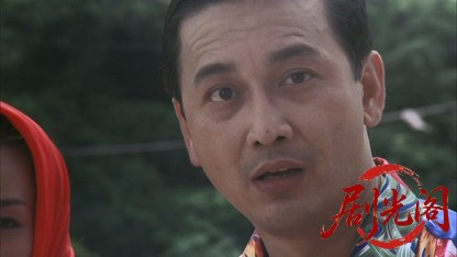 四千金1989.mkv_20260825_190304.561.jpg