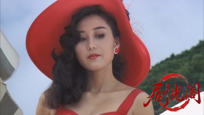 四千金1989.mkv_20260825_190259.645.jpg