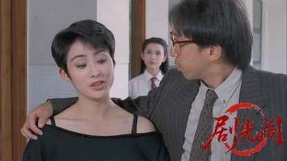 逃学英雄传.mkv_20260825_190949.915.jpg