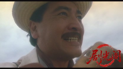 卫斯理之霸王卸甲.mkv_20260825_191643.504.jpg