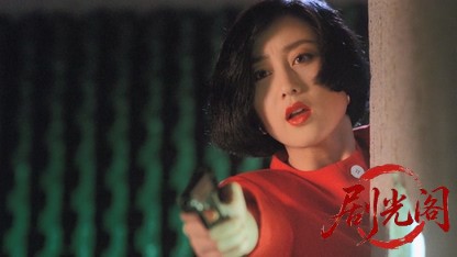 小心间谍.mkv_20260825_192906.243.jpg