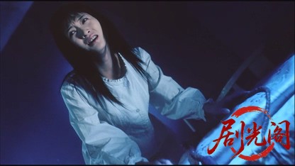 凶宅幽灵2002.mkv_20260825_193653.122.jpg