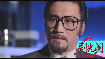 再生人.mkv_20260825_194917.513.jpg