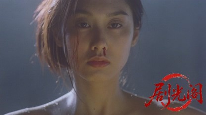 中华赌侠.mkv_20260825_195412.571.jpg