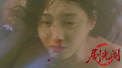 中华赌侠.mkv_20260825_195409.615.jpg