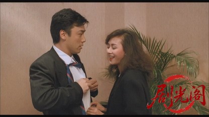 撞邪先生.mkv_20260825_200616.586.jpg