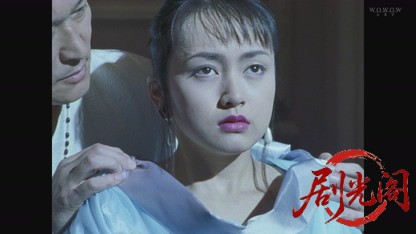 XX ダブルエックス しなやかな美獣 1997.1080i.HDTV.MPEG2.mkv_20260825_201807.579.jpg