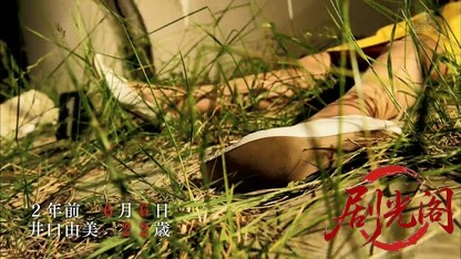 瀬在丸紅子の事件簿 黒猫の三角.mkv_20260825_204203.545.jpg