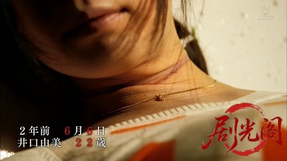 瀬在丸紅子の事件簿 黒猫の三角.mkv_20260825_204159.704.jpg