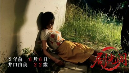 瀬在丸紅子の事件簿 黒猫の三角.mkv_20260825_204158.002.jpg