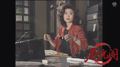 女監察医室生亜季子２０ 拳銃.mkv_20260825_205655.868.jpg