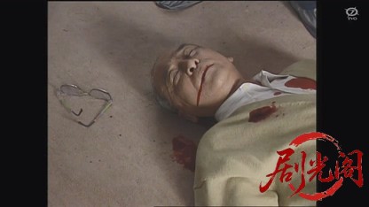 女監察医室生亜季子２０ 拳銃.mkv_20260825_205639.081.jpg