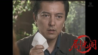 浅見光彦シリーズ13　津軽殺人事件.mkv_20260825_210149.018.jpg