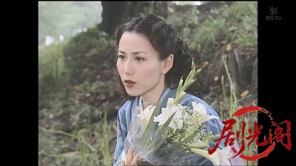浅見光彦シリーズ13　津軽殺人事件.mkv_20260825_210110.863.jpg
