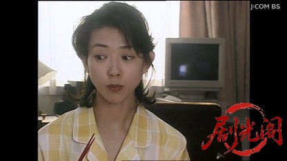 パートタイマー刑事　月形兄妹の事件簿　みちのく殺意の帰郷.mkv_20260825_210738.980.jpg
