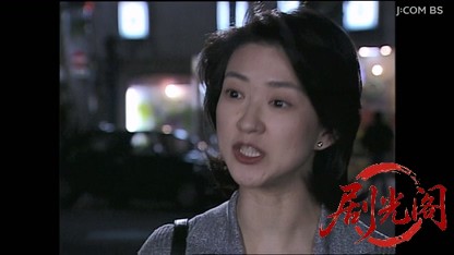 パートタイマー刑事　月形兄妹の事件簿　みちのく殺意の帰郷.mkv_20260825_210700.942.jpg