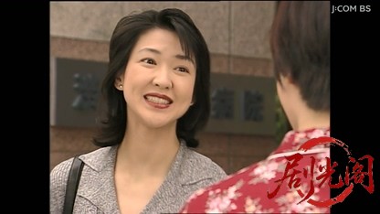 パートタイマー刑事　月形兄妹の事件簿　みちのく殺意の帰郷.mkv_20260825_210658.852.jpg