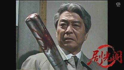 わが町IV.mkv_20260825_215652.569.jpg